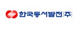 한국동서발전 로고
